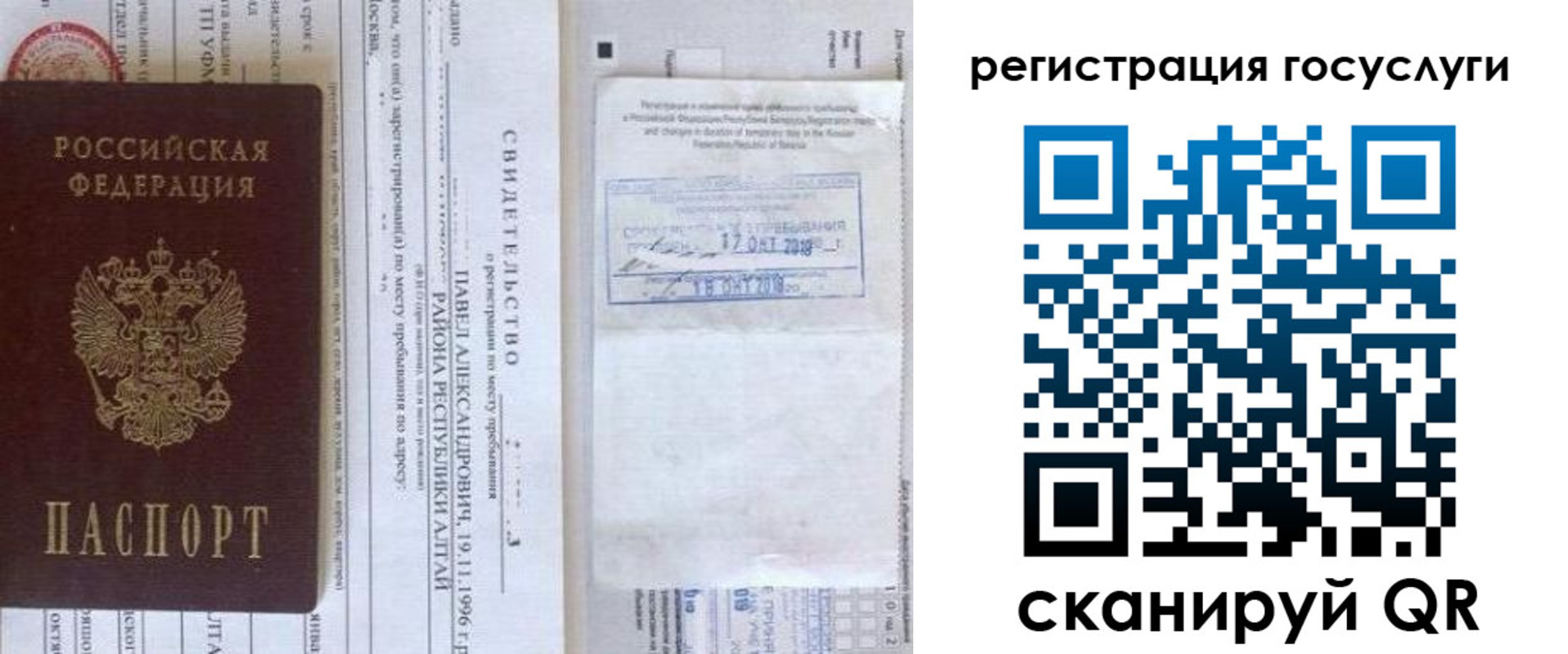 форма 3 в Коломне