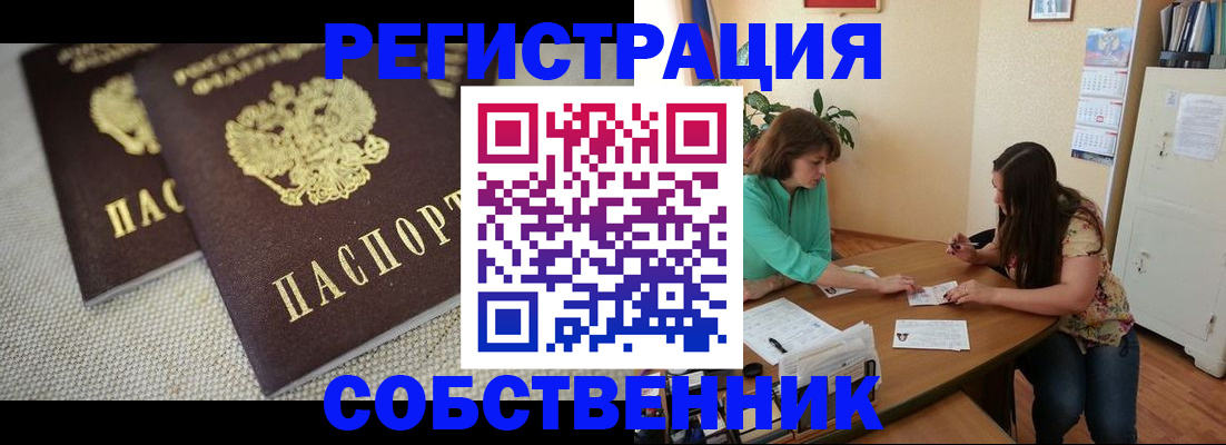 форма 3 в Коломне